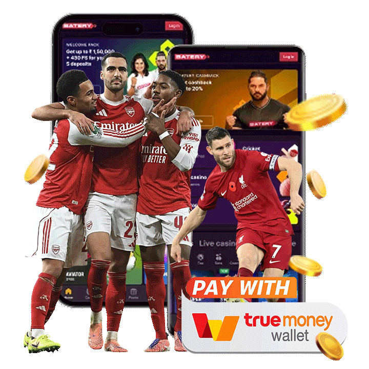 ปรับยอดให้รวดเร็ว เพื่อความต่อเนื่องในการเดิมพัน