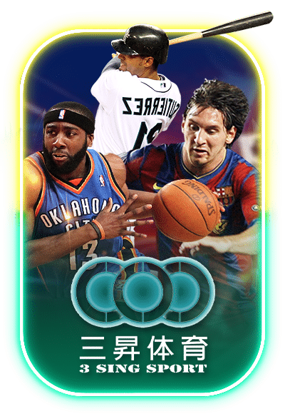 3SING SPORT