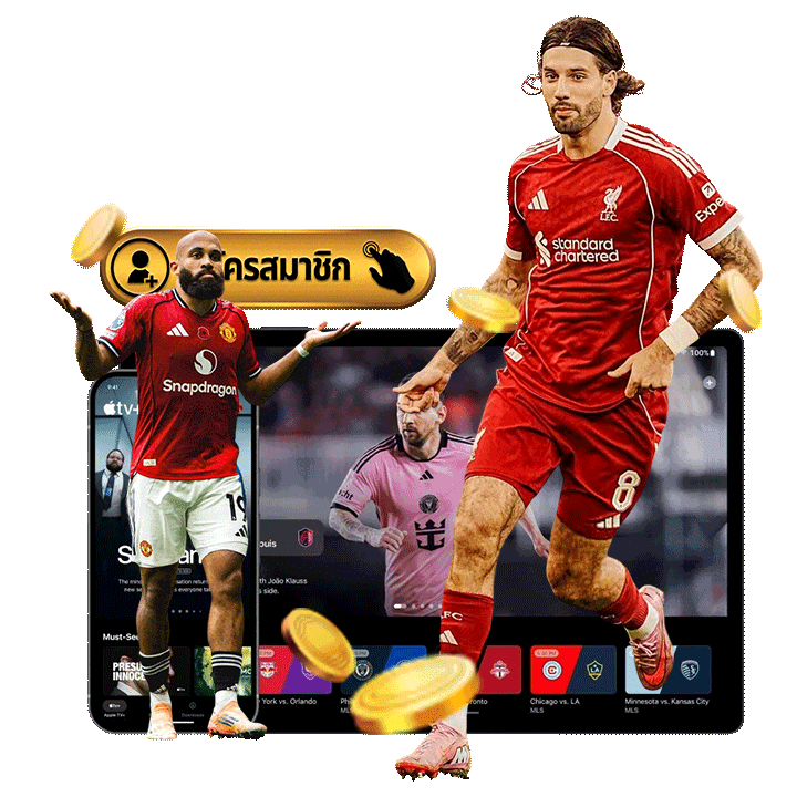 Allone88 เว็บไม่ล่ม แทงบอลไม่มีสะดุด