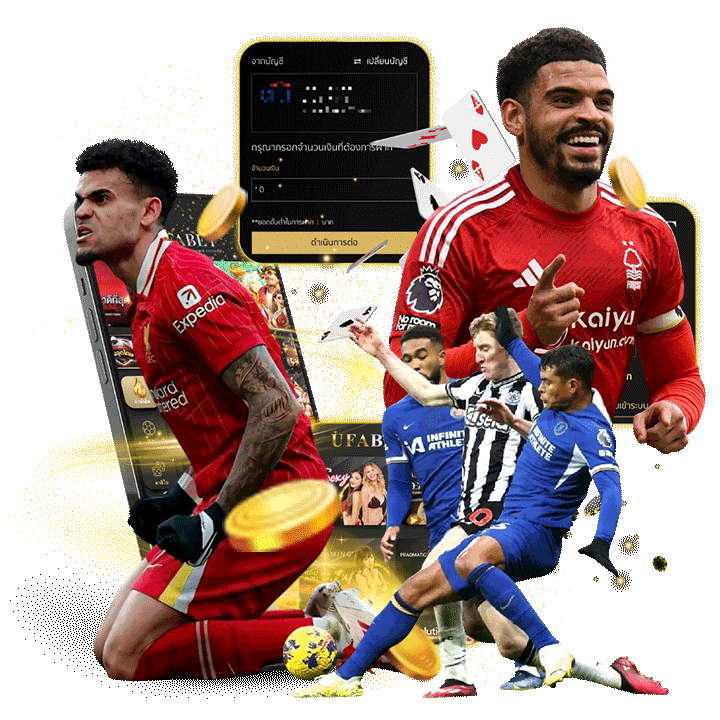 ฟีเจอร์เด่นและบริการพิเศษ